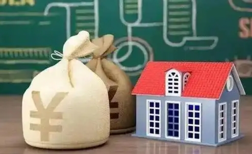 泰安南京公积金代取垫付（南京公积金代取中介收几个点）